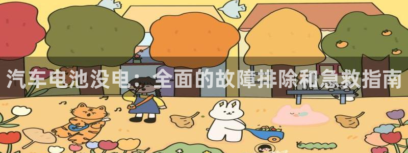 优发国际安卓版下载安装