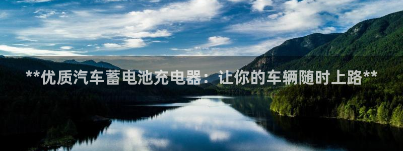 优发国际线上娱官网