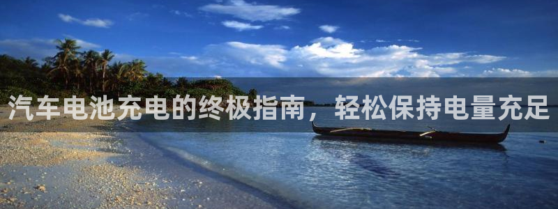 优发国际官网手机版app