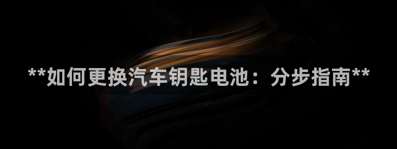 优发国际平台u8是什么软件