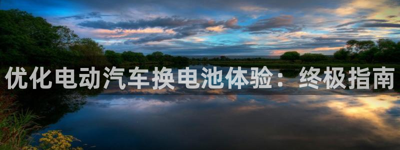 优发国际手机客户端官网首页