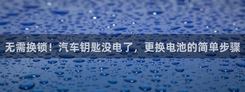 优发国际不出款怎么办