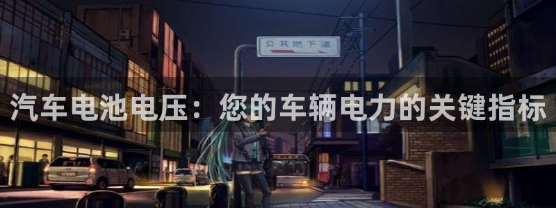 优发国际客服联系方式是什么