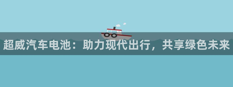 优发国际官网手机号