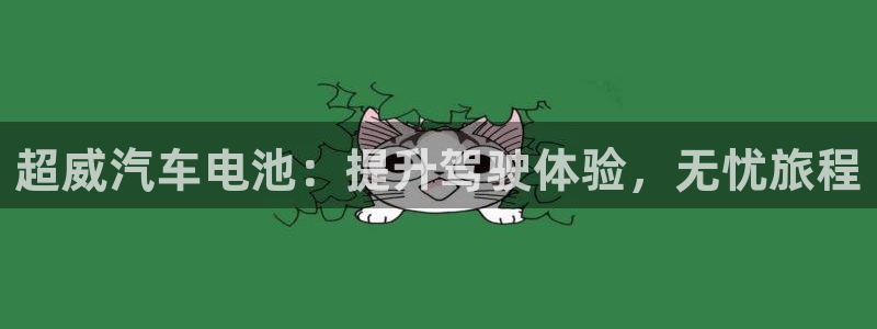 优发国际登录首页官网