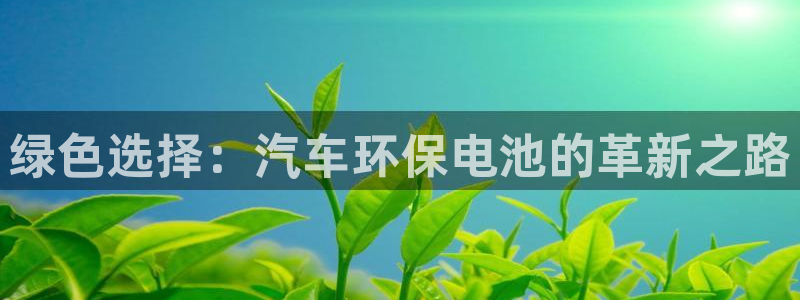 优发国际登录r8