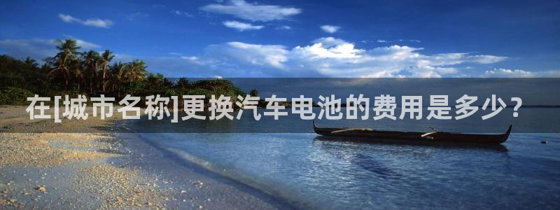 优发国际亚洲平台